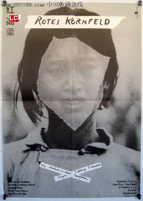 仿制成人自考毕业证